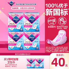 Libresse 舒适V感极薄棉柔日用卫生巾 24cm*10片*4包+赠同款40片