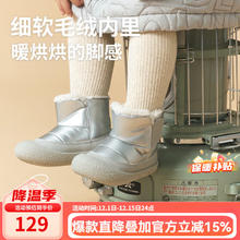 TOPSTAR 儿童皮靴 秋冬男女童雪地靴 银色 24 内长15cm 脚长14cm