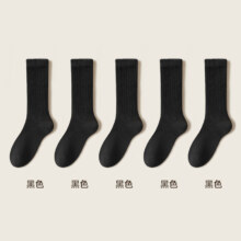 棉竹屋 男中筒袜 秋冬季纯棉无骨长袜 全黑色 吸汗防臭厚袜