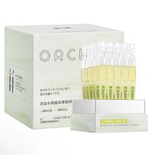 茵倩 水杨酸果酸次抛精华液30支/盒（赠品1件）