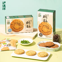 泸溪河 桃酥零食任选