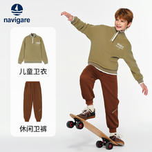 navigare 2件套 儿童加绒加厚卫衣卫裤毛茸茸休闲装