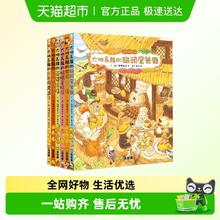 《大排长龙》全套6册
