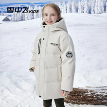 雪中飞 kids童装儿童羽绒服