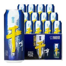 雪花 啤酒干啤 500mL*12罐