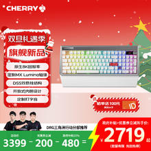 CHERRY PIXIU99客制机械三模游戏键盘无线8K回报Nordic顶级芯片双悬挂结构电竞蓝牙无线键盘圣诞礼物