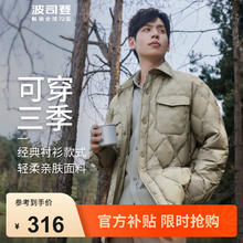 波司登 奥莱秋季羽绒服男简约风轻暖翻领工装风休闲外套B30135307 字母印花（棕）9T43 170/88A