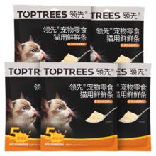 Toptrees 猫咪零食猫条湿粮罐头组合囤货装0胶0谷0诱混合口味12g*100条