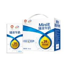 伊利 臻浓牛奶 125ml*20盒