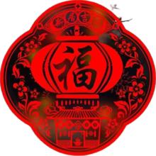 2026马年窗花静电贴 新款春节红色喜庆贴纸 中号4张33cm 大吉大利 免胶无痕