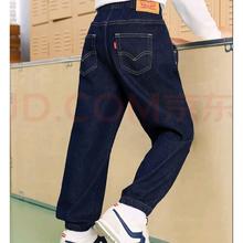 20点开始：Levi's 李维斯 加绒加厚重磅牛仔裤
