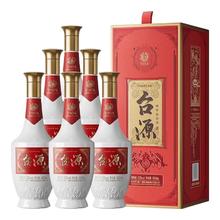 茅台 台源 酱香型白酒 53度 500ml*6整箱 新老包装随机 口粮酒推荐