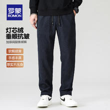 罗蒙 灯芯绒加厚休闲裤男*2件 多色可选
