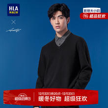 海澜之家 轻商务时尚系列羊毛假两件针织衫 HNTHW3Y009A