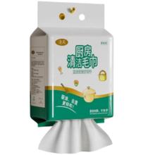 懒人抹布 厨房干湿两用可水洗不沾油无纺布吸油纸 巨无霸2提228抽