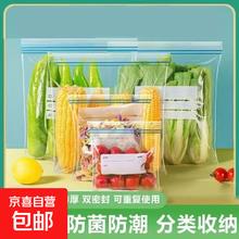 密封保鲜袋 大号*15只+中号*15只+小号*15只
