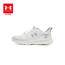 每晚20 点UNDER ARMOUR 安德玛 童鞋 飞速跑鞋 鞋垫一体化