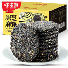 味滋源黑芝麻饼300g装 粗粮杂粮饼干休闲零食 早餐代餐儿童解馋小吃 黑芝麻饼 300g/箱  1箱