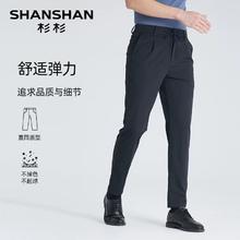 杉杉 奥莱任选裤子男款2025秋季休闲裤牛仔裤