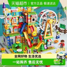 限移动端：费乐 1623-1 大颗粒积木-摩天轮乐园