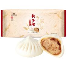 狗不理 包子 纯手工猪肉大葱560g 16个面点小笼包早餐天津包子特产
