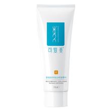 可复美 R型 重组胶原蛋白修复敷料 40g