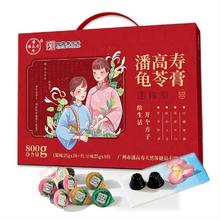 今日必买：潘高寿 龟苓膏即食红豆味礼盒装800g