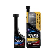 雪佛龙 特劲 精选型+养护型燃油系统清洁剂 470ml+100ml