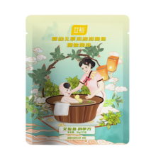 艾裕婴儿泡澡药包 儿童泡澡药包 儿童泡脚药包药浴包 YE268(健体泡包原材料)30g*21袋