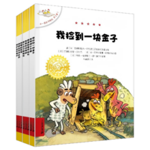 不一样的卡梅拉第七季注音版1-8（ 套装共8册）16开大开本 经典畅销儿童绘本 幼儿园大班一年级绘本 课外阅读书籍 自主阅读 提升写作能力  3-8岁