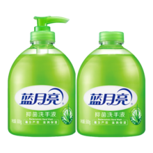 蓝月亮【主推】蓝月亮芦荟洗手液 抑菌率99.9% 清洁滋润手护健康 【2瓶装】500g瓶+500g瓶补