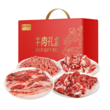 鲜京采 京东超市 送礼礼盒进口原切牛肉礼盒10斤 生鲜牛肉