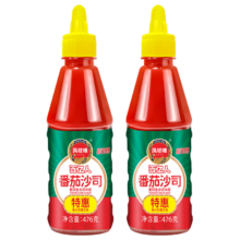 凤球唛 番茄酱 0脂肪番茄沙司 挤压瓶装 476g*2瓶