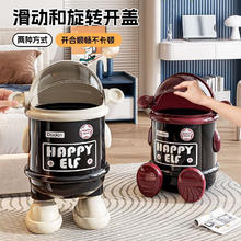 BEYYIT 太空人客厅垃圾桶 电镀款-奶油白 56cm