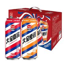 大窑 嘉宾橙诺双拼易拉罐礼盒500ml*10罐
