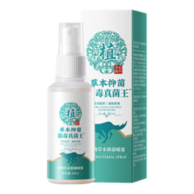 LIFUSHA脚气喷剂药狼毒止痒脱皮烂脚丫脚臭汗真菌感染足部专用抑菌喷雾 【实惠】狼毒脚气喷剂60ml ×1瓶
