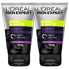 欧莱雅男士控油炭爽抗黑头洁面膏 50ml*2 临期清仓