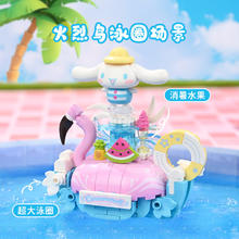 奇妙 keeppley 三丽鸥 夏日泳池派对 大耳狗玩具摆件