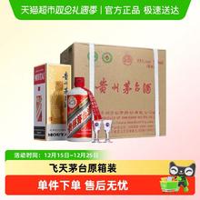 茅台 贵州飞天茅台53度原箱原封(年份随机)500ml*6F