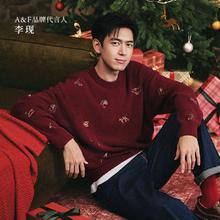 Abercrombie & Fitch 美式宽松毛衣针织衫 李现同款
