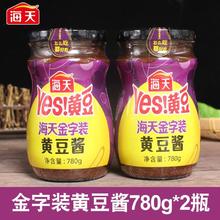 海天 金字装黄豆酱 780g 瓶装