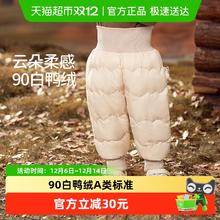 欧孕 儿童羽绒裤 男童女童2025冬季新款宝宝婴儿白鸭绒高腰裤子保暖