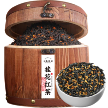 七春 桂花红茶武夷山浓香型茶叶礼盒 500g 自己喝送长辈礼物