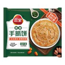三全 葱香手抓饼 900g 10片装 早餐速食面点