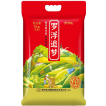 罗浮山罗浮追梦甄选象牙粘10斤装   长粒籼米 煲仔饭大米 当季新米