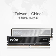 宇瞻 NOX暗黑马DDR4 内存条16GX2 3200 3600台式机电脑8g