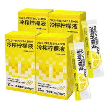再降价、临期：柠檬共和国（Lemon Republic）冷榨柠檬液 NFC柠檬汁2盒/33g*14条