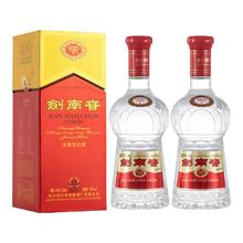 剑南春 水晶剑 52%vol 浓香型白酒 558ml*2瓶
