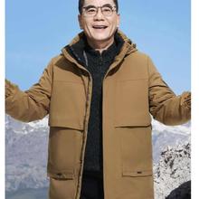 老爷车 爸爸装 冬装羽绒服男中长款可脱帽外套 多色