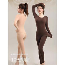 宜而爽10A抗菌保暖套装女士美肤衣法式紧身长袖圆领秋冬薄款无痕内穿 丁香紫/上衣+裤子 XL